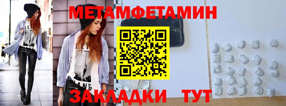 Amphetamine  Вход с VPN  Нижний Тагил  АМФ Premium 