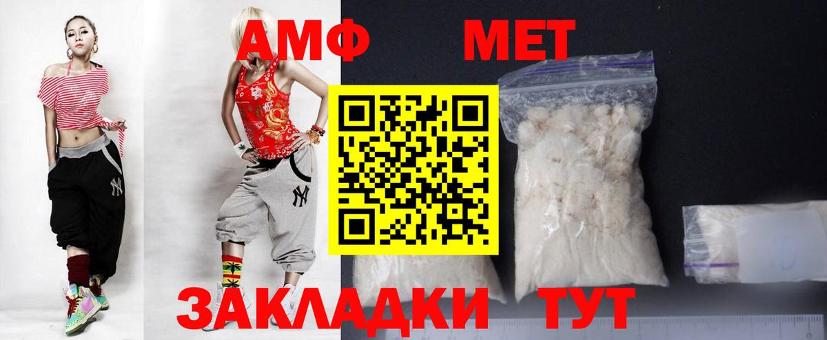 АМФ 98% Нижний Тагил