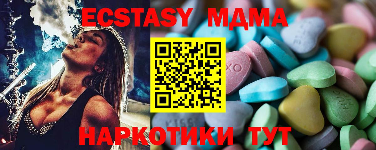 Экстази 99% Нижний Тагил