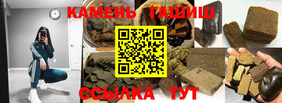 Гашиш гарик  купить наркотики сайты  Нижний Тагил  Вход с VPN  ГАШ 