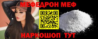 стафф Обнинск