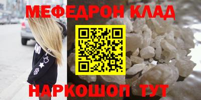 стафф Обнинск