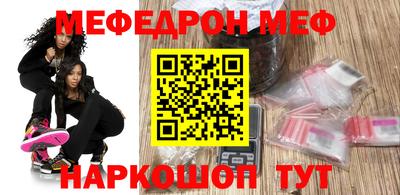 стафф Обнинск