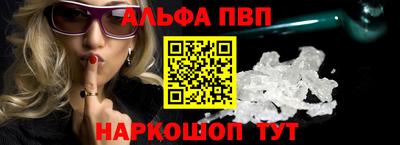 стафф Обнинск