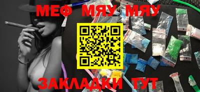 стафф Обнинск