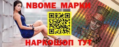 стафф Обнинск