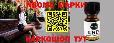 стафф Обнинск
