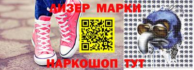 стафф Обнинск