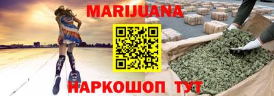 стафф Обнинск