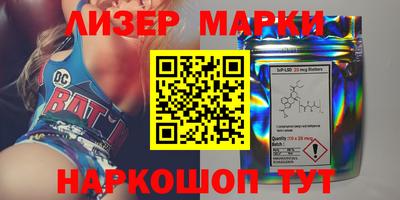 стафф Обнинск