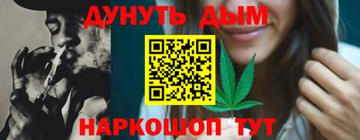 стафф Обнинск