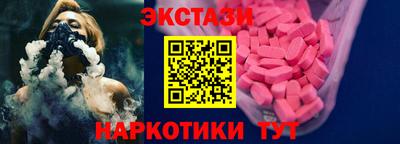 шишки Обь