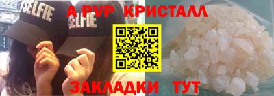 стафф Обнинск