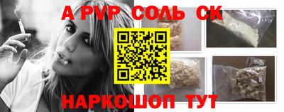 шишки Обь
