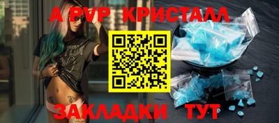 стафф Обнинск