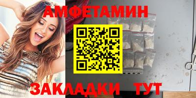 шишки Обь