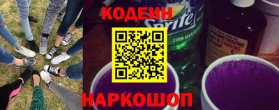 шишки Обь