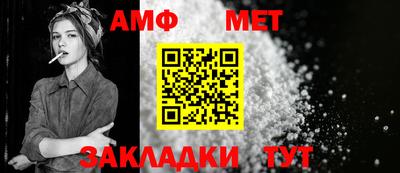 стафф Обнинск