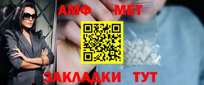стафф Обнинск