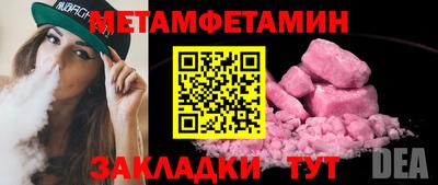 шишки Обь