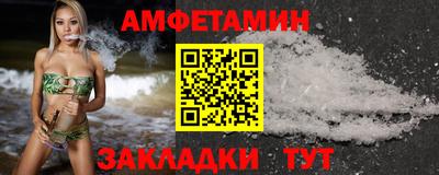 шишки Обь