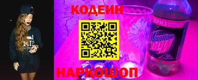 шишки Обь