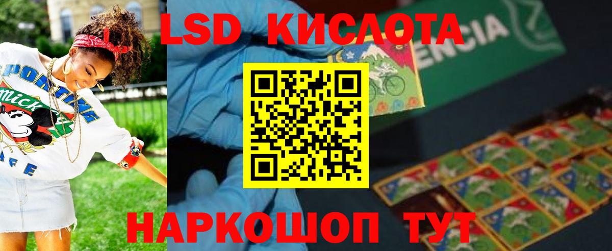 ЛСД экстази кислота  Вход с VPN  Нижний Тагил  ЛСД экстази кислота 