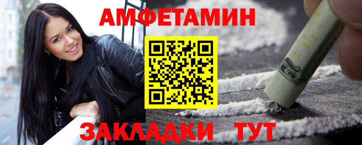 Первитин Methamphetamine  Вход с VPN  Первитин Methamphetamine  Нижний Тагил 
