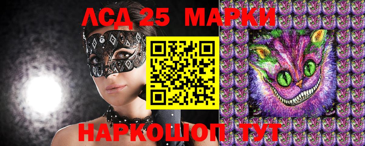 Марки 25I-NBOMe  Вход с VPN  Марки 25I-NBOMe 1,5мг  Нижний Тагил  Марки 25I-NBOMe 1,5мг 