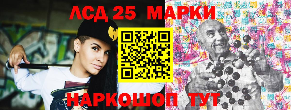 Марки 25I-NBOMe 1,8мг Нижний Тагил