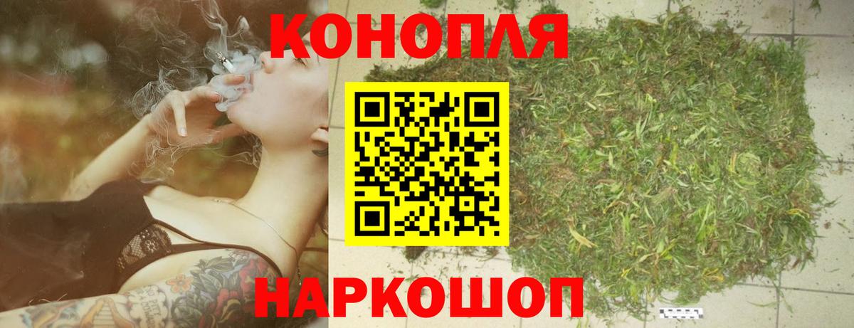 Шишки марихуана планчик Нижний Тагил
