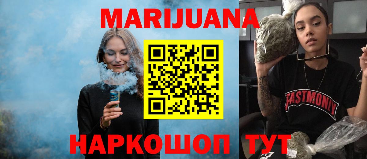Марихуана OG Kush  Марихуана Amnesia  Вход с VPN  Нижний Тагил  Марихуана индика 
